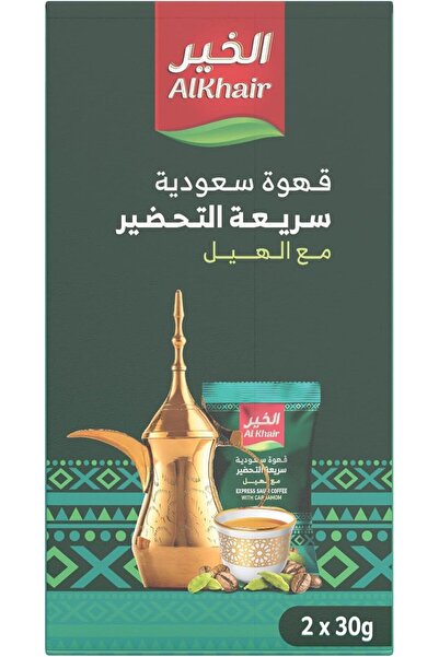 Al Khair قهوة بالهيل 30 جرام × 2 كيس |   مزيج عربي فوري |   غني وعطري |   تغل...