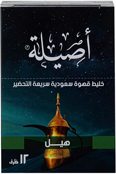 Aseela قهوة سعودية سريعة التحضير بالهيل 12 كيس × 5 جرام