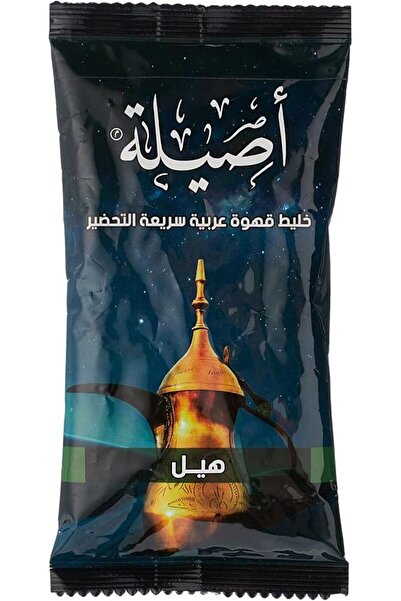 Aseela قهوة عربية سريعة التحضير بالهيل، 30 جرام