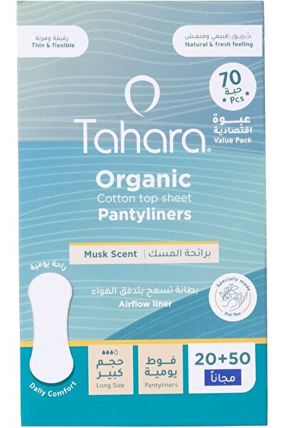 Tahara Organic Cotton Pantyliners Musk Scented Breathable Daily Protection La...