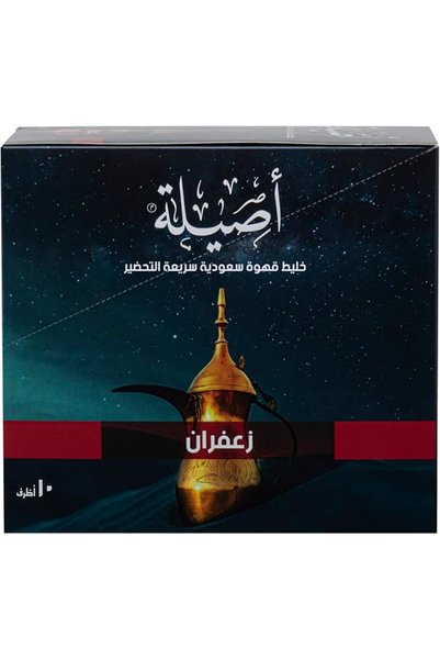 Aseela قهوة سعودية سريعة التحضير بالزعفران 10 أكياس × 30 جرام