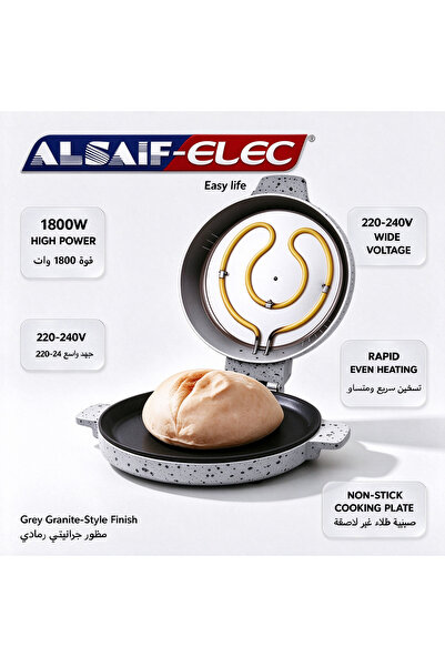 ALSAIF ELEC جهاز صنع الخبز العربي الكهربائي بقوة 1800 واط، 220-240 فولت، مع ص...