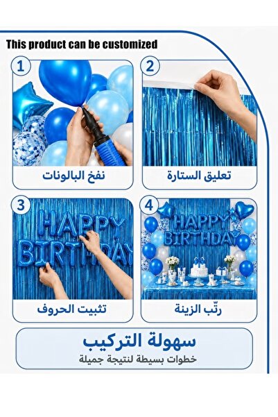 MKATECH 32Pcs Blue Birthday Party Decor Kit, Happy Birthday Foil Letter Ballo...