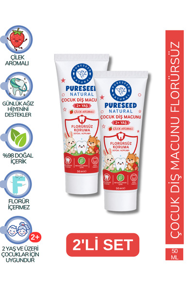 2'Lİ SET - Çocuk Diş Macunu Florürsüz - 2 X 50 ml
