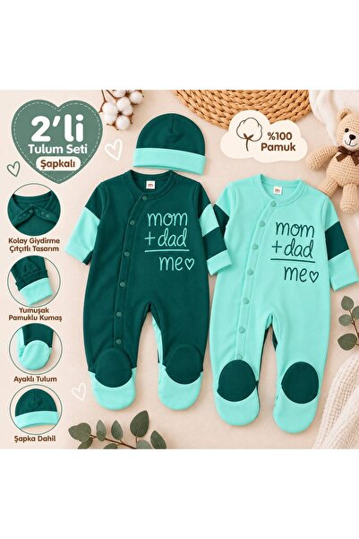 Minisse 3 Piece Baby Outfit Set (Mum Dad Me)