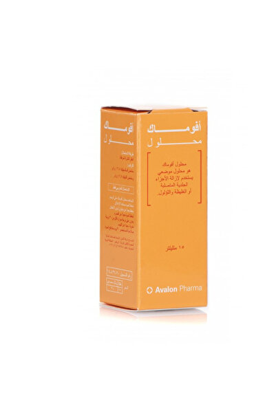 AVALON محلول أفوماك 15 مل