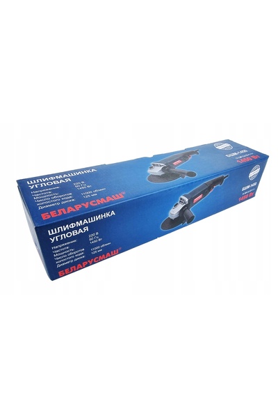 NO BRAND Polizor unghiular puternic 1450W DIAX pentru disc de 125mm