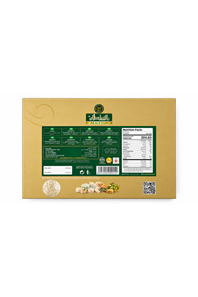 AL SULTAN Sweets Mixed Baklava 750 g - 7 Varieties - Pistachio & Cashew Filled Arabic Sweets in Gift Box - Traditional Middle Eastern Baklawa for Eid, Ramadan & Celebrations