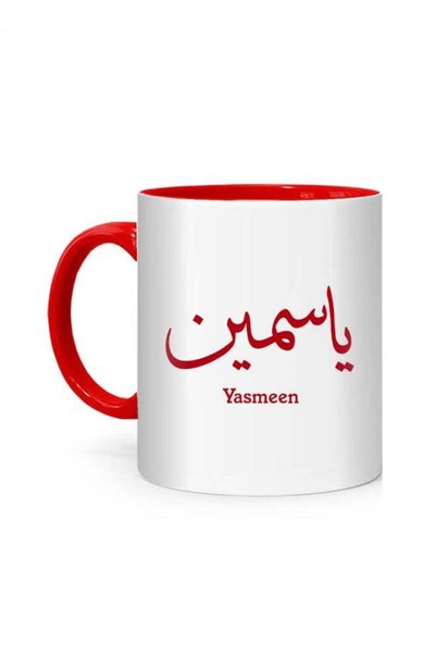 Generic Arabic Calligraphy Name Yasmeen Printed Mug White/Red 10cm