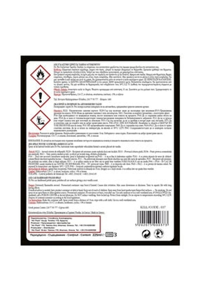 OEM Spray pentru Lustruirea Bordului Auto cu Aroma de Vanilie 225ml