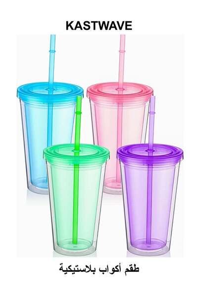 Generic Reusable Transparent Plastic Cup Set, 4 Colored Insulated Double Wall...
