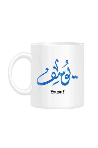 Generic Arabic Calligraphy Name Yousuf Printed Mug White 10cm