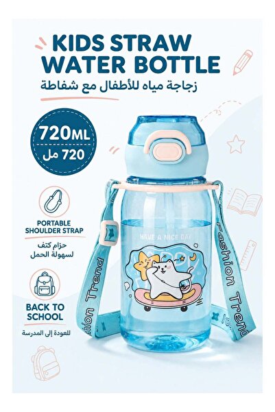 Generic 720ML Kids Water Bottle with Straw, Leakproof BPA-Free Drop-Resistant...