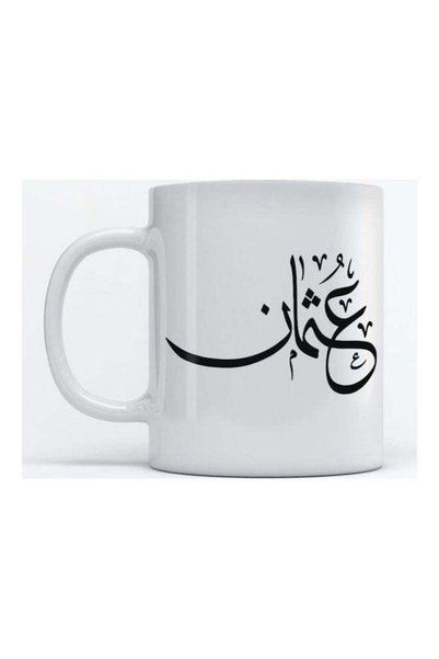 Generic Othman Mug for Coffee and Tea White 350ml