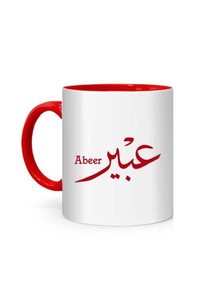 Generic Arabic Calligraphy Name Abeer Printed Mug White/Red