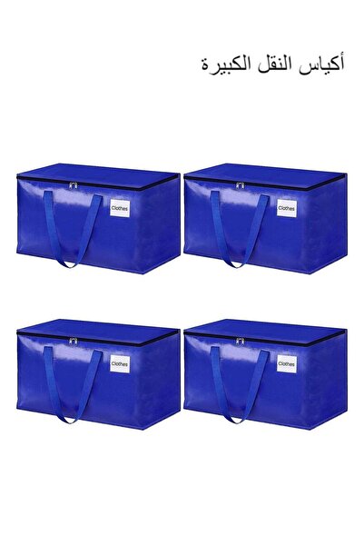 Generic 93L Waterproof Large Capacity Moving Storage Bags, 4pcs Collapsible T...