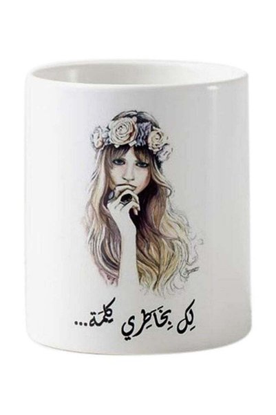 Generic Girl Flowers Mug White/Black