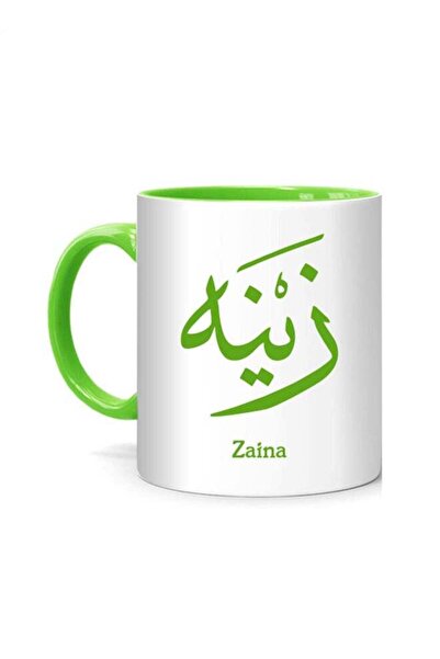 Generic Arabic Calligraphy Name Zaina Printed Mug White/Green