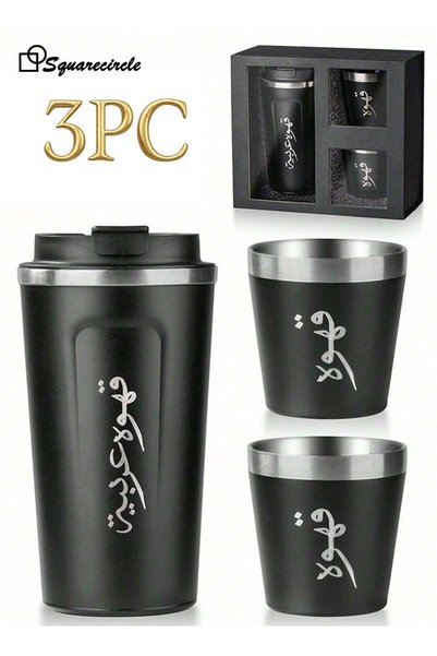 Generic Arabic Coffee Thermos with 2 Cups Set – 510ml Vacuum Insulated Stainl...