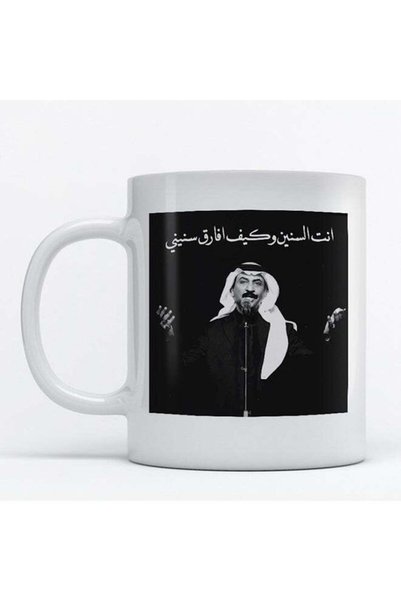 Generic Mug Abadi Al-Johar for Coffee and Tea White 350ml