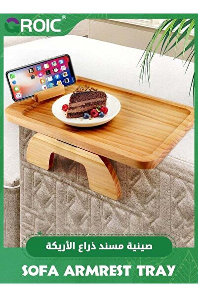 Generic Sofa Armrest Tray, Couch Arm Tray Table Clip on Side for Wide Couch,F...