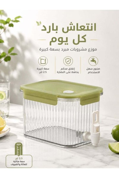 Generic Refrigerator Water Jug, Fridge Cold Water Container with Clip Lock Li...