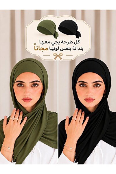 Generic Brand Women's Plain Hijab and Undercap Set 2 Pieces + 2 Cotton Pendan...
