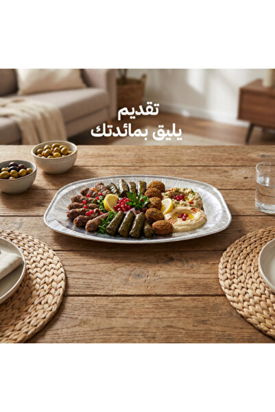 lamina Rectangular Aluminum Tray – Product No. 3006