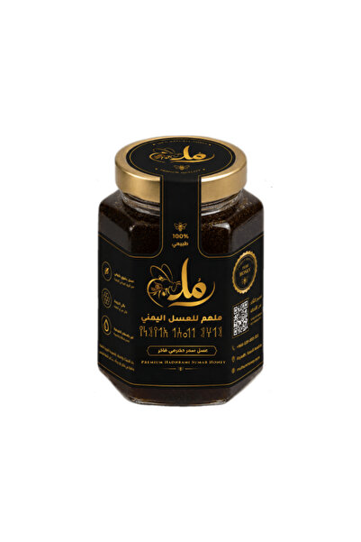 OEMS عسل السمر الحضرمي الأصلي - 250 جرام