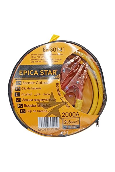 EPICASTAR ΚΑΛΩΔΙΑ ΕΚΚΙΝΗΣΗΣ ΚΑΙ ΦΟΡΤΙΣΗΣ ΜΠΑΤΑΡΙΑΣ ΑΥΤΟΚΙΝΗΤΟΥ 2000A EPICA ST...