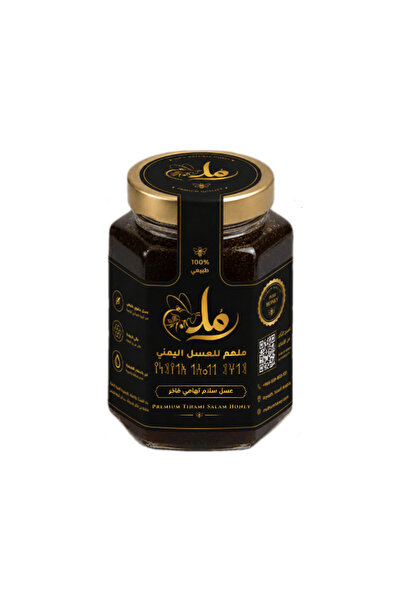 OEMS عسل السلام التهامي اليمني الأصلي - 250 جرام