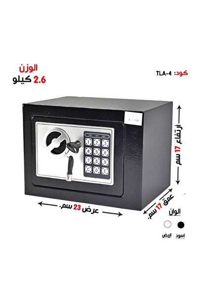 Generic خزنة أمان رقمية فاخرة مقاومة للحريق مع لوحة أرقام إلكترونية وقفل ومفت...