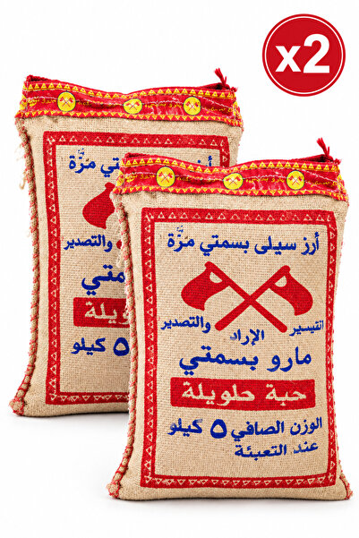Hazar Gıda İran Geleneksel Lezzeti İkili Paket Basmati Pirinç (10 kg)