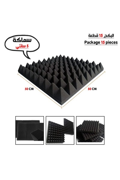 Generic عازل صوتي هرمي للجدران بسمك 5 سم