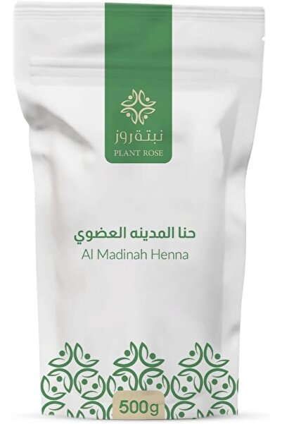 Henna Plant Rose Henna Plant, Natural Henna Powder, 500g, Premium Quality for...