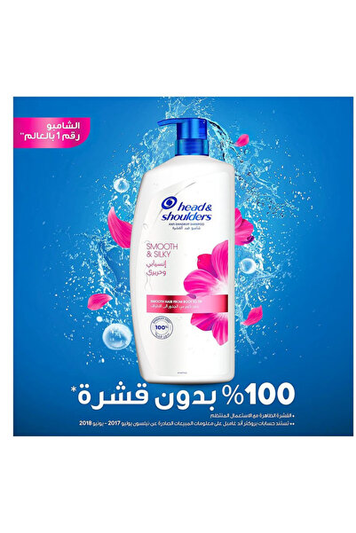 Head & Shoulders شامبو ناعم وحريري مضاد للقشرة للشعر الجاف والمجعد، 1 لتر