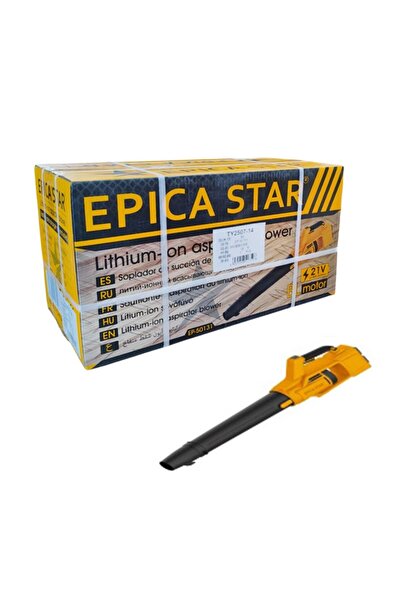 EPICASTAR EPICA STAR Φορητός Φυσητήρας Μπαταρίας (Η Μπαταρία Δεν Περιλαμβάνετ...