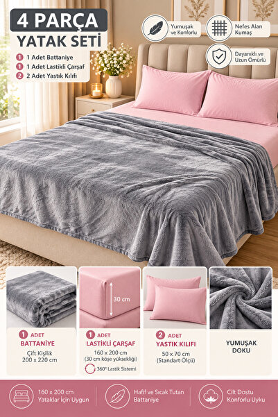 Nilyso Home Σετ Κουβερλί Διπλό Σούπερ Σούπερ Σοφτ 200x220 εκ. – Ελαστικό Σεντ...