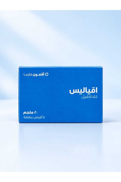 AVALON أفياليس 20 ملغ 4 أقراص مغلفة بغشاء
