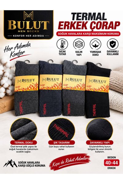 BULUT Seamless Cotton Thick Winter Thermal Socks Men's 6-Piece Set
