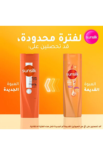 Sunsilk شامبو إعادة بناء الشعر 400 مل بالبرتقال