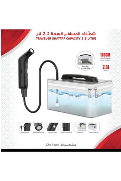Generic شطاف متنقل قابل لإعادة الشحن بسعة 2.3 لتر من الماء