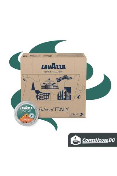 LavAzza Capsule de cafea Blue Tales of Milano 100% Arabica, 100 buc.