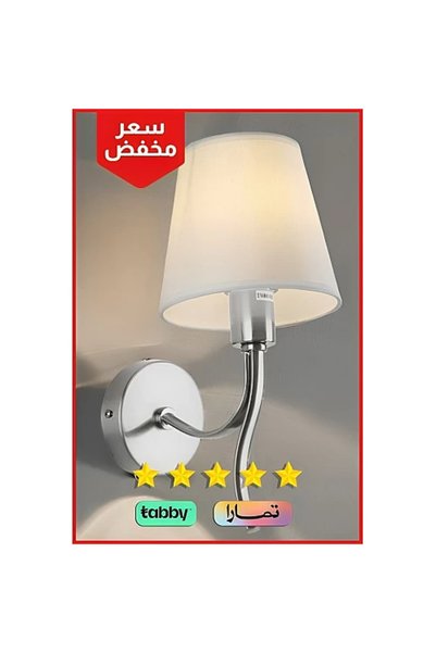 Generic Brand أبليك جداري مودرن فضي E14 - WA/C5271/1CH