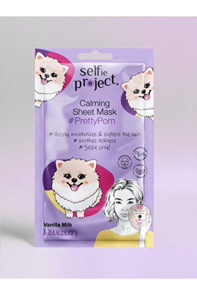 Selfie Project # PrettyPom успокояваща маска за лице, ванилово мляко, боровин...