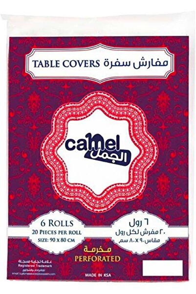 Gento Camel Table Cover 6 Rolles+1 Roll Free Biodegradab