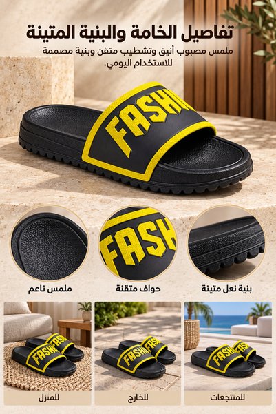 Generic Brand شباشب رجالية كاجوال من مادة EVA، صنادل مريحة سهلة الارتداء مع ن...