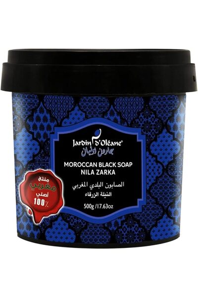 Jardin Oleane صابون جاردين دي أوليان المغربي الأسود بزيت الليمون العطري 500 جرام