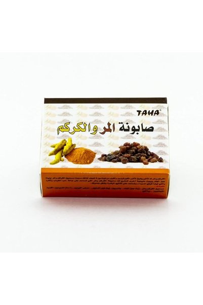 TAHA صابون 125 جرام بالمرّة والكركم
