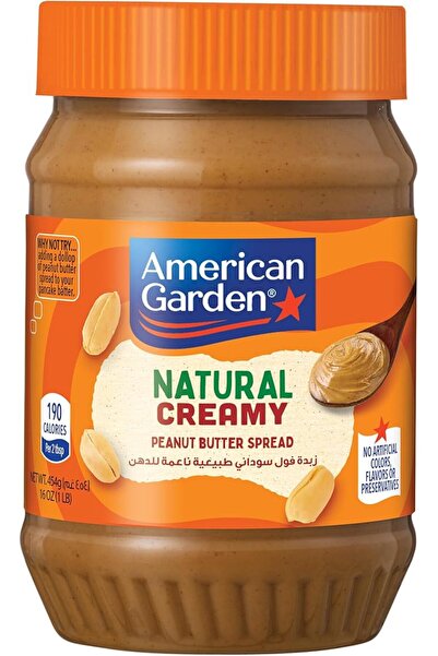 american garden زبدة الفول السوداني الكريمية الطبيعية، نباتية، خالية من الغلو...